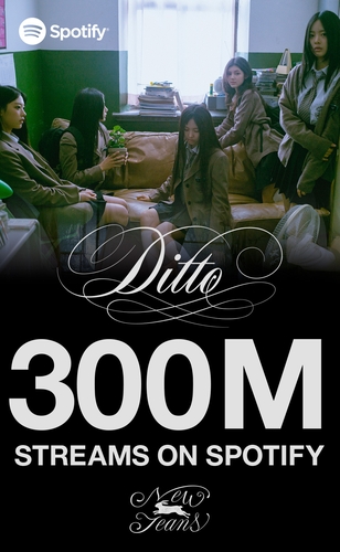La imagen, proporcionada por ADOR, muestra un póster que celebra los 300 millones de reproducciones en Spotify de "Ditto", del grupo femenino de K-pop NewJeans. (Prohibida su reventa y archivo)