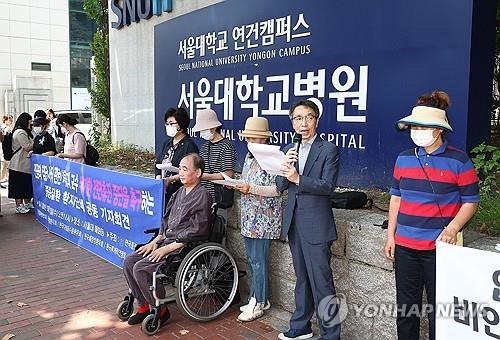 Los miembros de organizaciones de pacientes en estado crítico llevan a cabo una conferencia de prensa, el 12 de junio de 2024, frente al Hospital de la Universidad Nacional de Seúl (SNUH, según sus siglas en inglés), en el centro de la capital surcoreana, para pedir a los doctores del hospital que suspendan la decisión de llevar a cabo una huelga indefenida. 