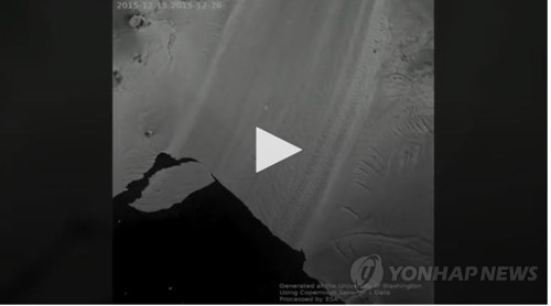 파인섬 빙붕 붕괴