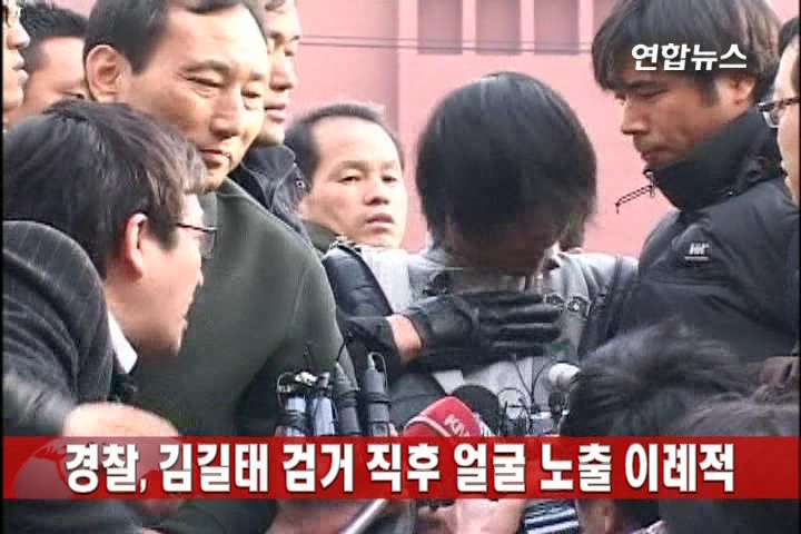 경찰, 압송과정서 김길태 얼굴 이례적 노출
(부산=연합뉴스) 박창수 기자 = 경찰이 10일 여중생 살해 피의자인 김길태(33)를 압송하는 과정에서 이례적으로 얼굴을 공개해 그 배경에 관심이 쏠리고 있다.
경찰은 그동안 살인범 강호순 등 흉악범들을 경찰서로 압송하는 과정에서 모자를 씌우거나 마스크, 수건, 점퍼 등을 이용해 얼굴을 철저히 가려왔다.
얼굴 비공개는 그동안 피의자의 인권을 고려한 통상적인 조처로 받아들여졌다.
그러나 이번에는 경찰이 김 씨의 얼굴은 물론 표정까지 모두 볼 수 있도록 압송모습을 모두 공개했다.
검거될 당시 김 씨는 파란색 마스크를 착용하고 있었지만, 경찰에 빼앗겼다.
오히려 김 씨가 취재진에 얼굴을 감추려 고개를 숙이는 모습이었다.
수사본부의 한 관계자는 "공개수배할 때 이미 사진이 공개돼 굳이 얼굴을 감출 필요가 없었다"면서 "인권도 중요하지만, 무엇보다 이런 흉악범의 얼굴을 공개하는 것이 오히려 공익에 맞는 것 같다는 수사팀의 의견에 따라 이같이 결정했다"고 설명했다.
pcs@yna.co.kr