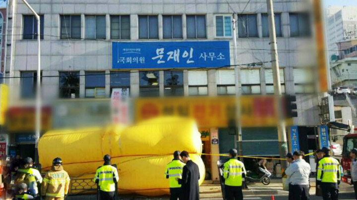문재인 사무실서 괴한 인질극…1시간만에 검거