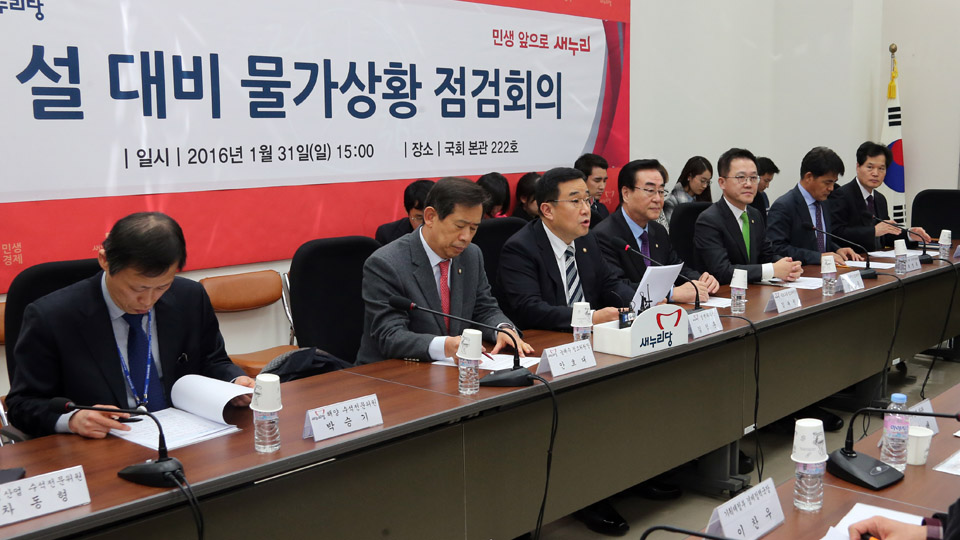 당정, 한우ㆍ수산물ㆍ채소류 공급 대폭 확대