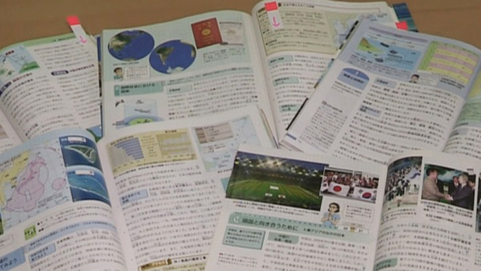 일본 중학교, 올해부터 "독도는 일본땅" 가르친다