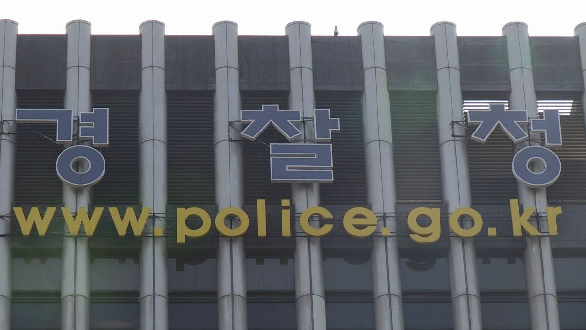 반복적 위협 행위자 426명 입원·30명 구속