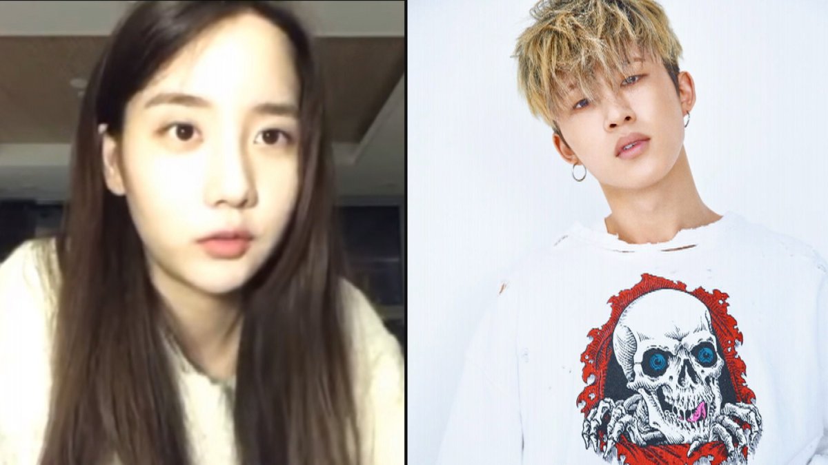 "YG, 수사 무마 개입" 권익위 진정…재수사 가능성