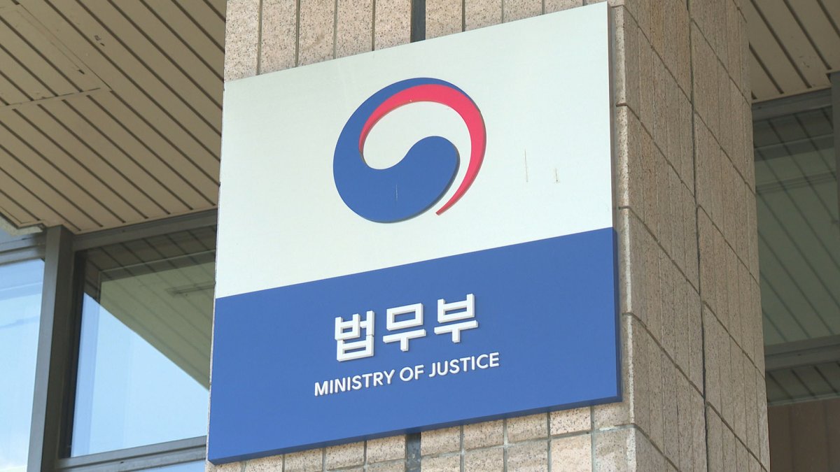 '검사 감찰' 위원회에 외부인사 3분의 2 이상