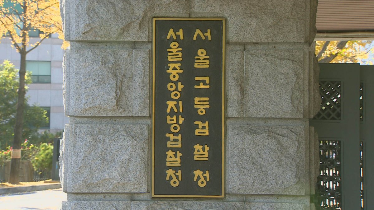 검찰 '인보사 의혹' 코오롱생명 임원들 재소환