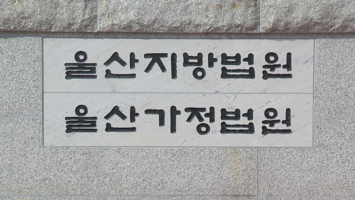 6㎏ 찌우고 현역 피했다고 자랑한 20대 '무죄→집유'
