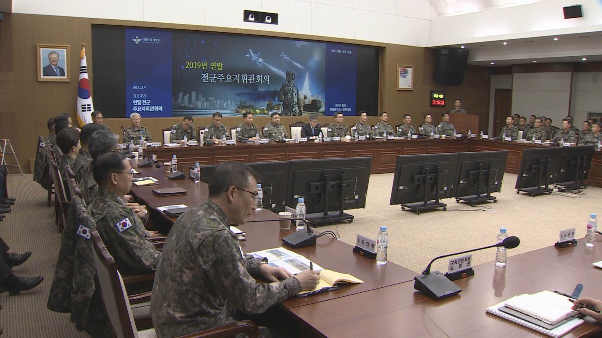 전군 지휘관 회의…국방장관 "北 군사동향 예의주시"