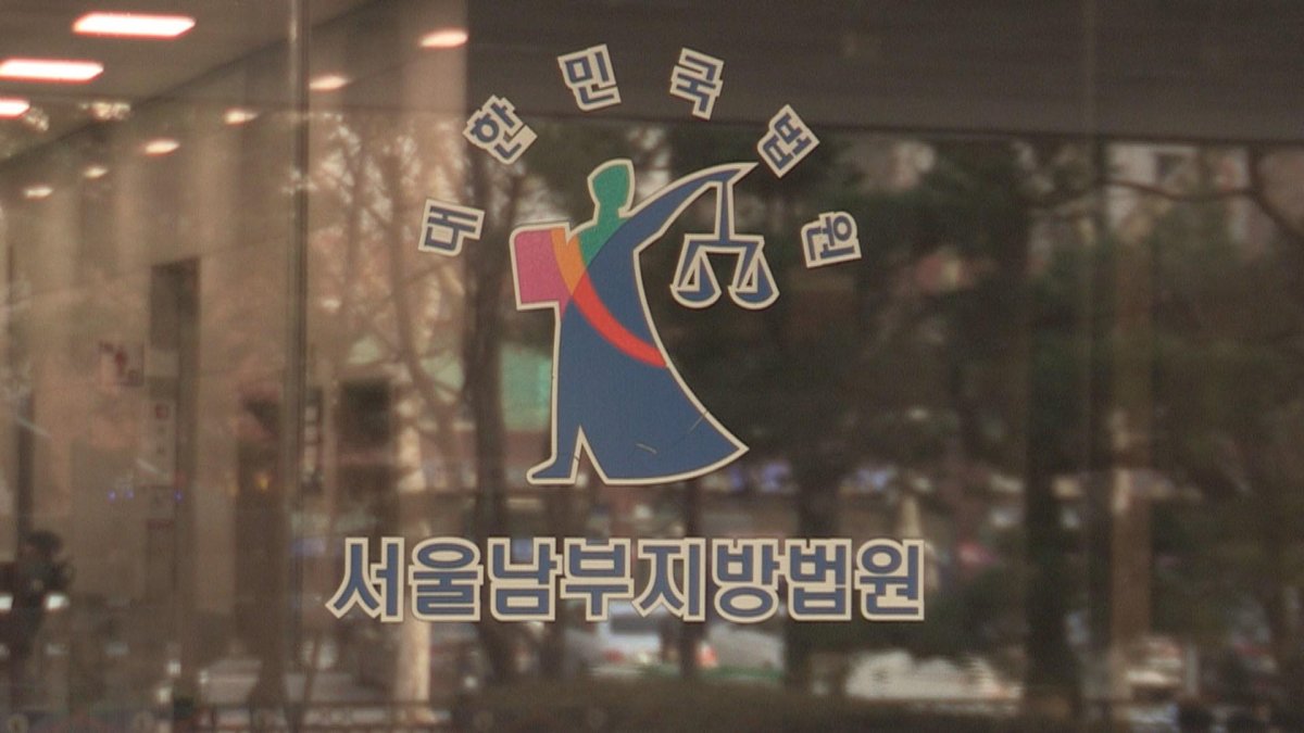 '패스트트랙' 약식기소 의원 11명, 정식재판 회부