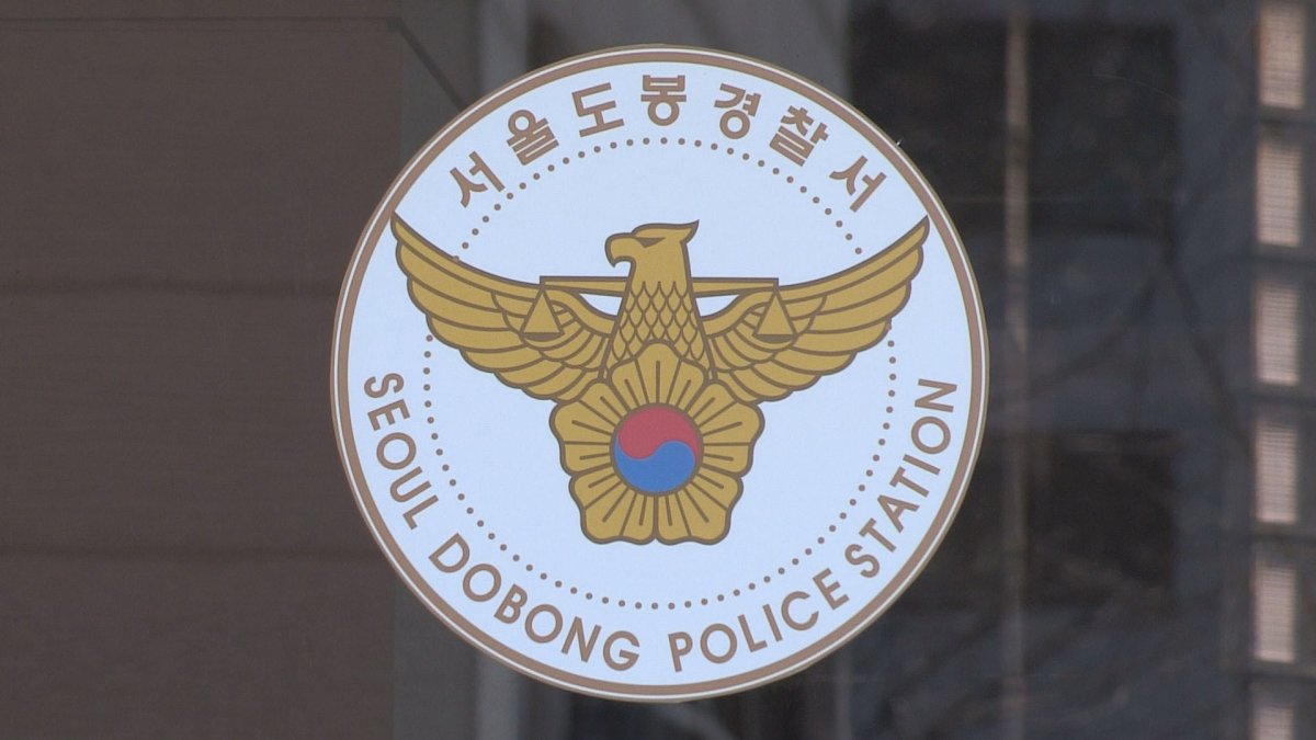 '제대 3일 남았는데'…불법도박 군인 적발