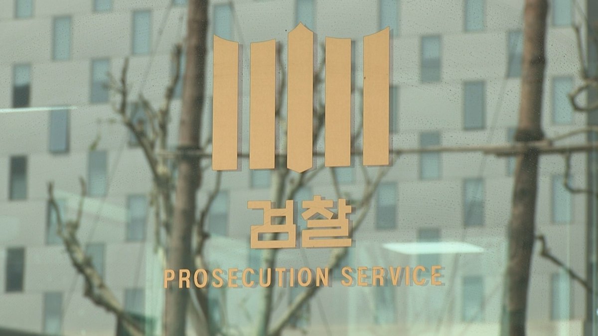 주식 산 뒤 보고서 공개…수십억 챙긴 애널리스트 구속