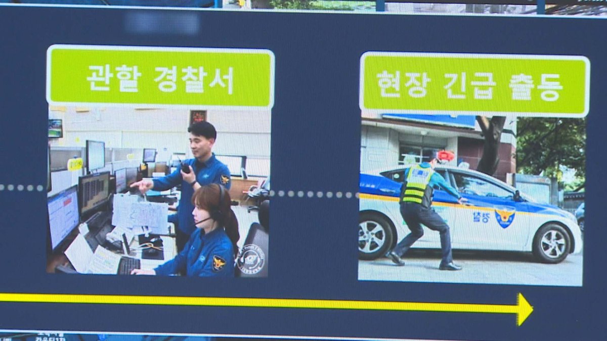 마이너리티 리포트가 현실로…범죄 막는 AI