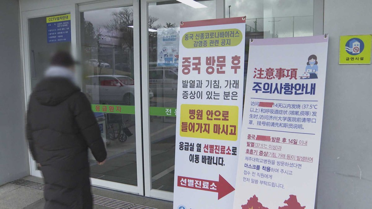 "자가격리 중 함께 식사"…15번→20번 전파