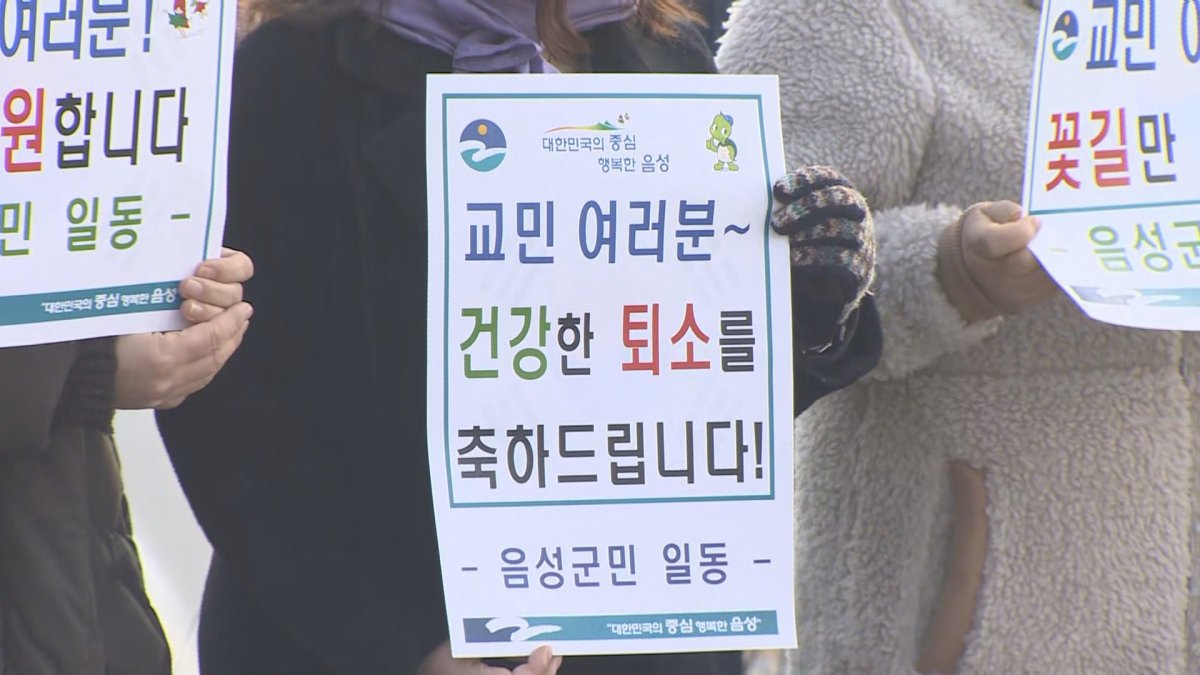 "퇴소를 축하합니다"…우한 귀국 교민 퇴소