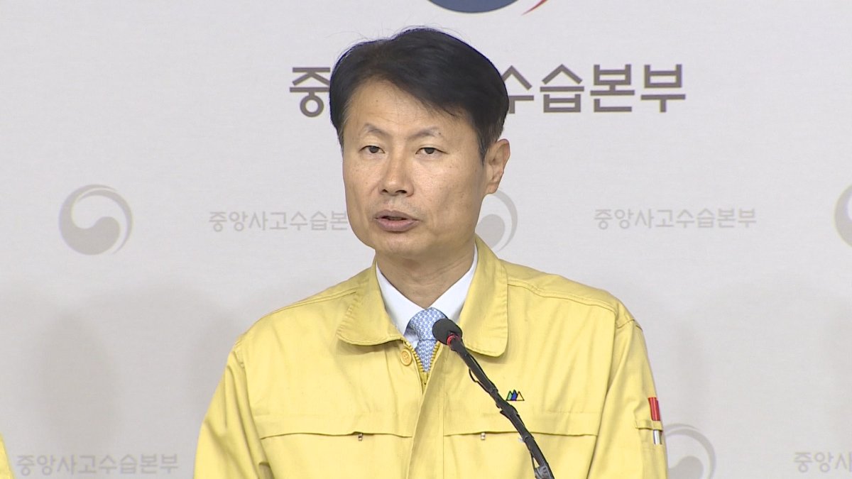보건당국 "감염병 위기경보 경계단계 유지"