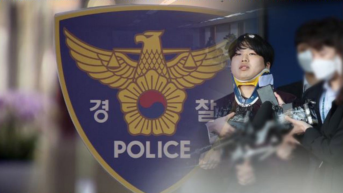 유료회원 찾아내기…거래소 압수수색 나선 경찰