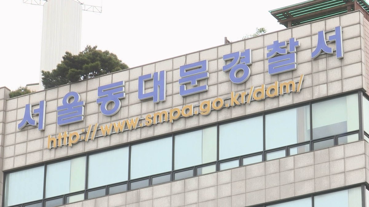 '성매매업자 유착 의혹' 경찰관 재판에…감찰 착수