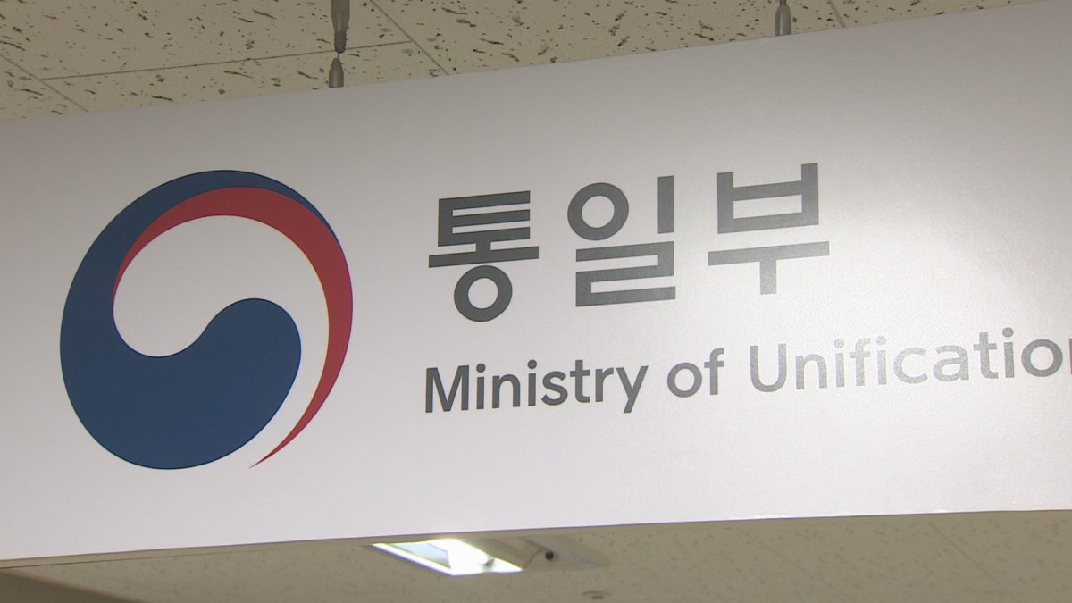 통일부 "세계식량계획 통한 대북지원 재추진 검토"