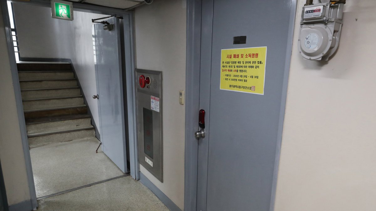 광주 소규모 집단감염 지속 확산…감염원 '오리무중'