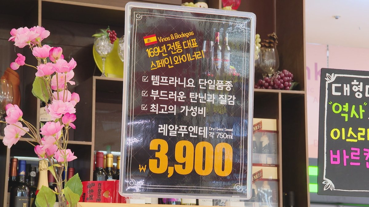 커피보다 싼 와인…온라인 대세 앞 초저가 경쟁