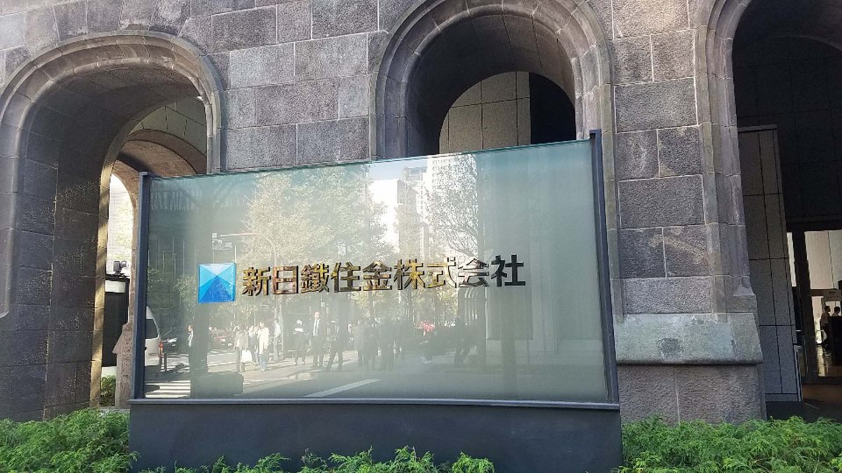 日징용기업 자산압류 확정 임박…한일 긴장감 고조