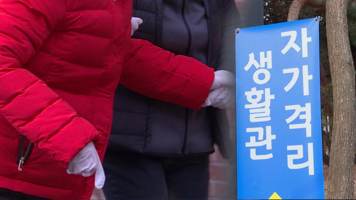 "요양병원 참사 막자"…비감염자 긴급분산 나선 안산시