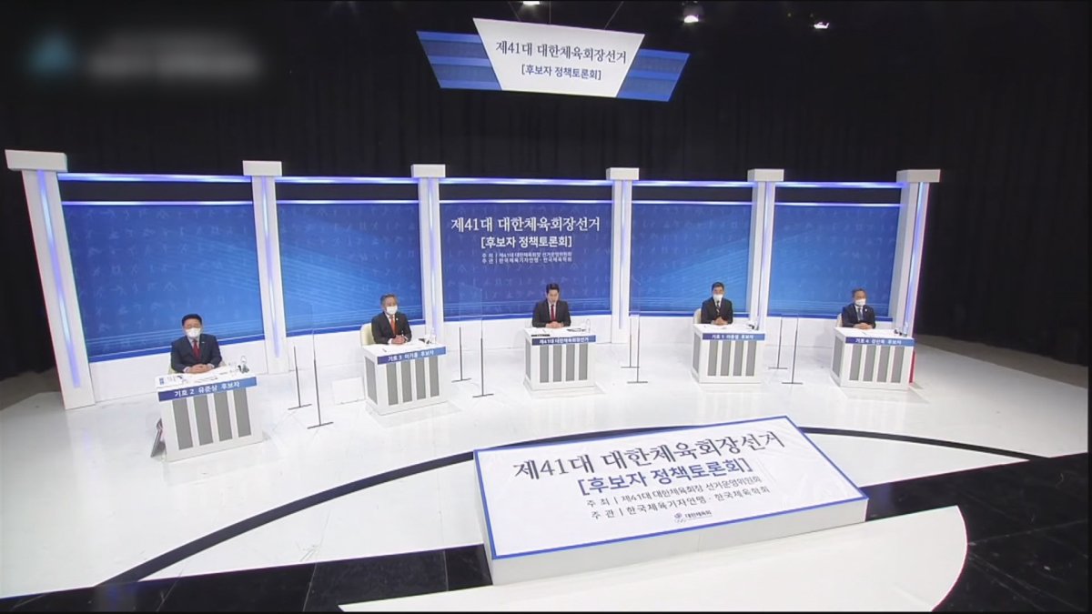 18일 대한체육회장 선거…후보들 주요 공약은?