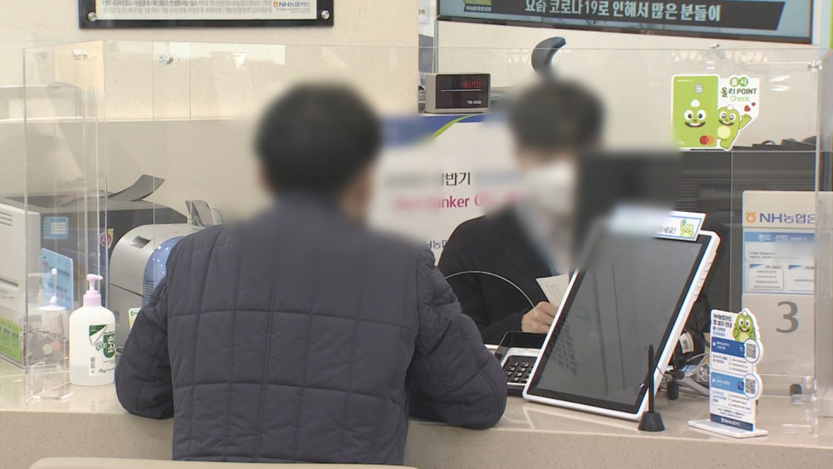 빚투에 신용대출 사상 최대 급증…가계빚 1,726조