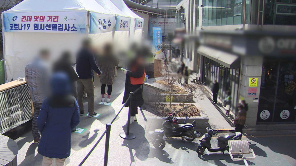 건대 음식점 직원 전수조사…"안심하고 오세요"