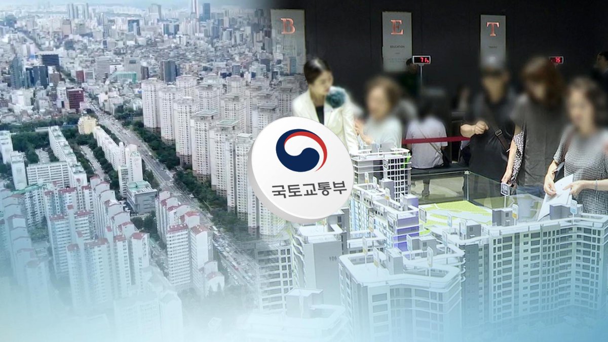 분양가 상한제 다시 손질?…술렁이는 분양 시장