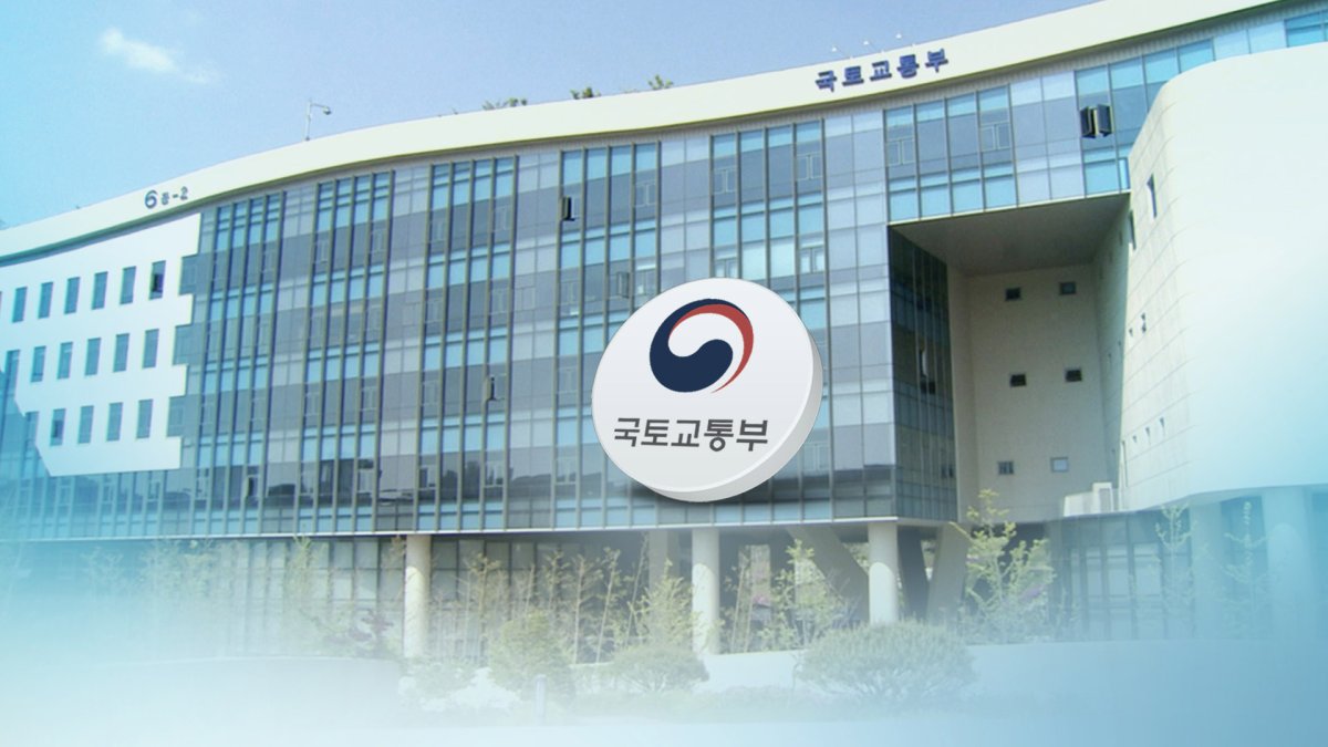 정부, 아파트 신고가 허위 신고 의혹 조사 착수