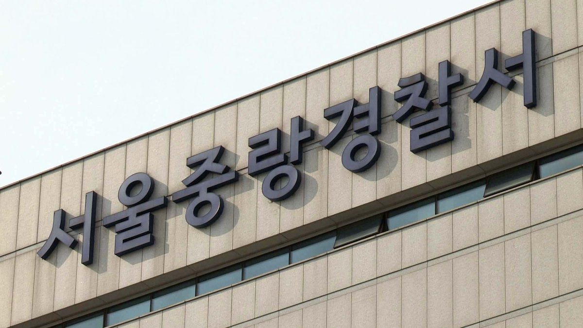 서울 중랑경찰서 확진자 13명…전수검사 완료