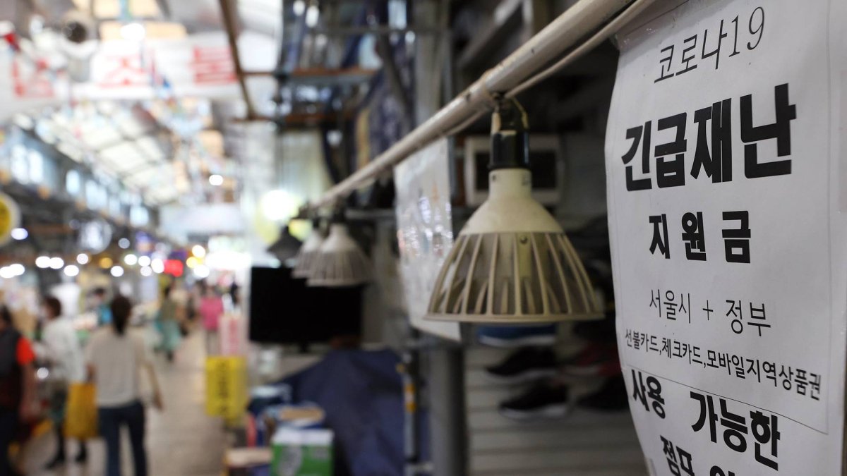 "재난지원금 현금수급가구 94%, 소비지출에 사용"