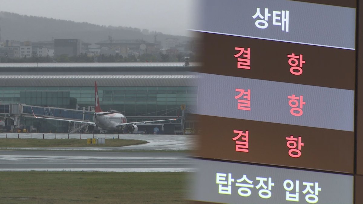 강한 비바람에 무더기 결항…막힌 제주 하늘길