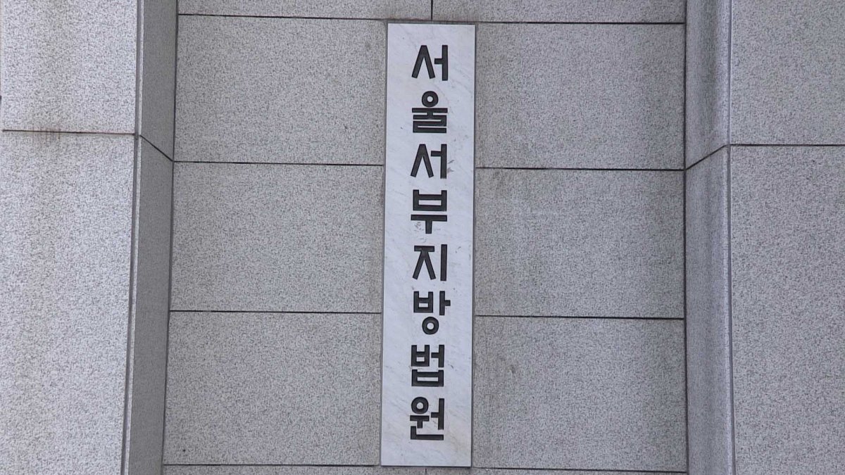 전여친에 "넌 죽었다" 메시지 189차례 보낸 30대