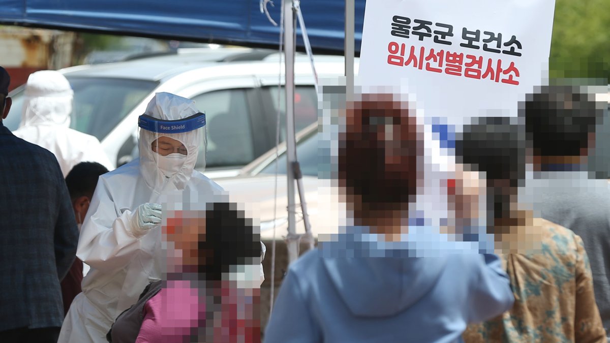 울산 '영국 변이' 차단 안간힘