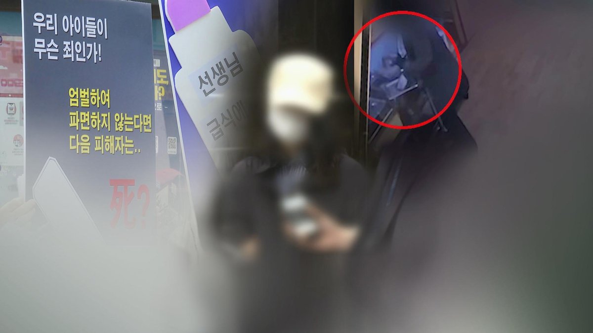 아이들 급식에 이물질…유치원 교사 구속