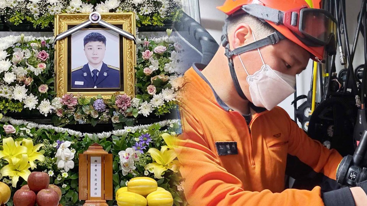 결혼 넉달 앞둔 소방관, 구조활동 중 화상 입고 순직