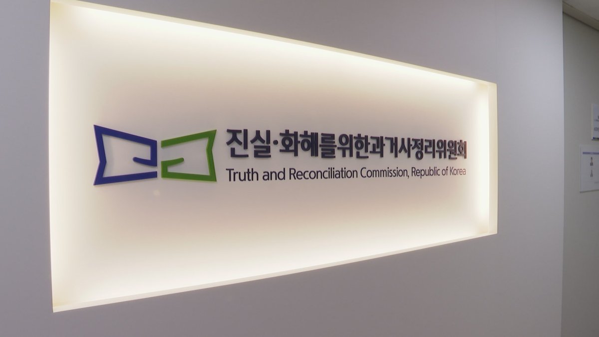 진실화해위, 80·90년대 의문사 사건 조사 개시