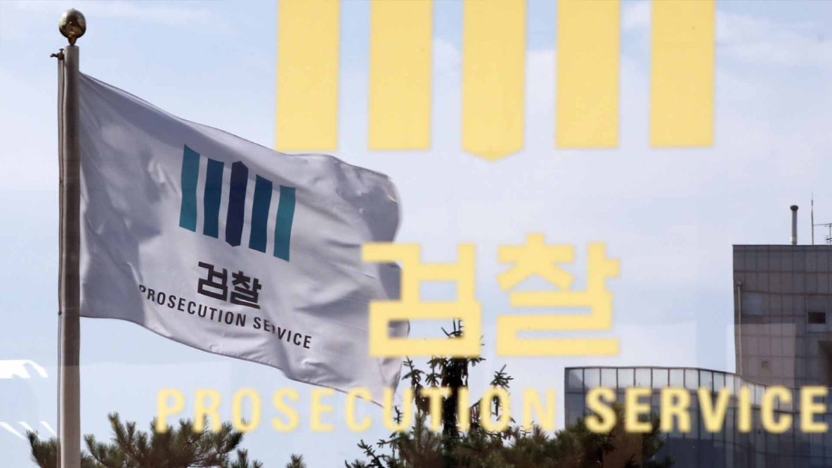 검찰, '고발 사주' 의혹 수사 착수