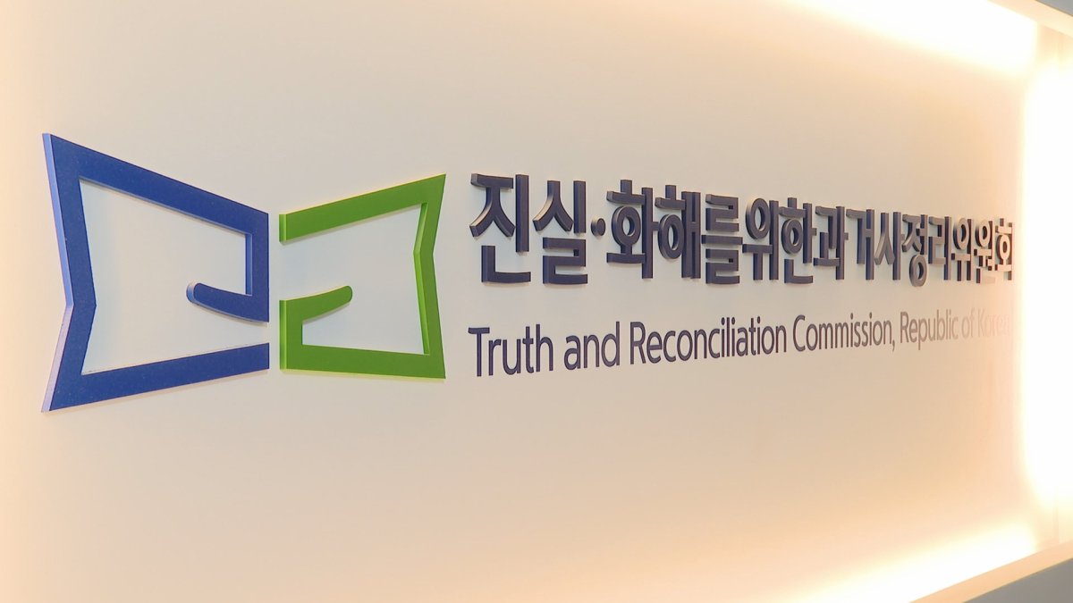 진실화해위, 화순 민간인 34명 희생 추가 진실규명