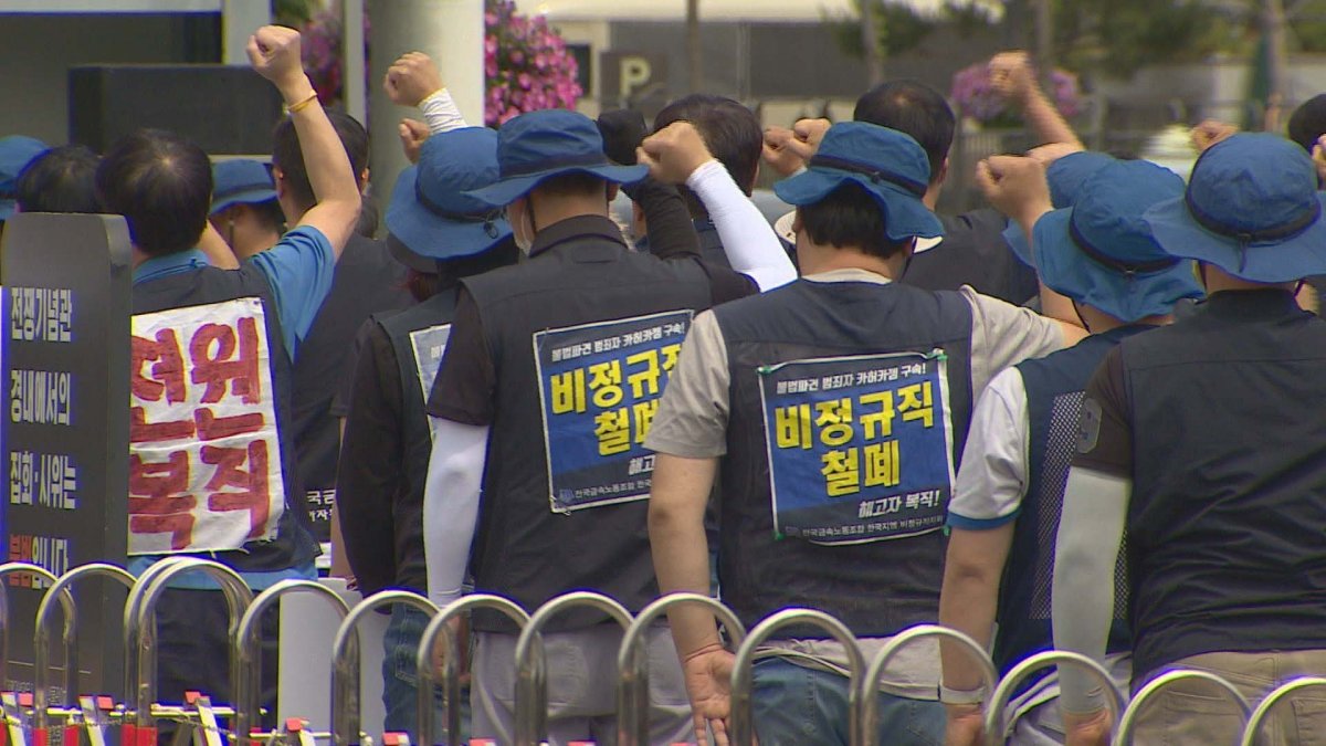 금속노조 31일 총파업 돌입…경찰청 앞 집결 예정