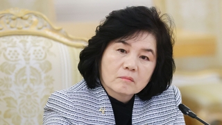 وزيرة الخارجية الكورية الشمالية تؤكد مجددا عدم رغبتها في التحدث مع اليابان بشأن قضية الاختطاف
