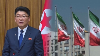 北朝鮮　イランに対外経済相ら派遣（４月２４日）