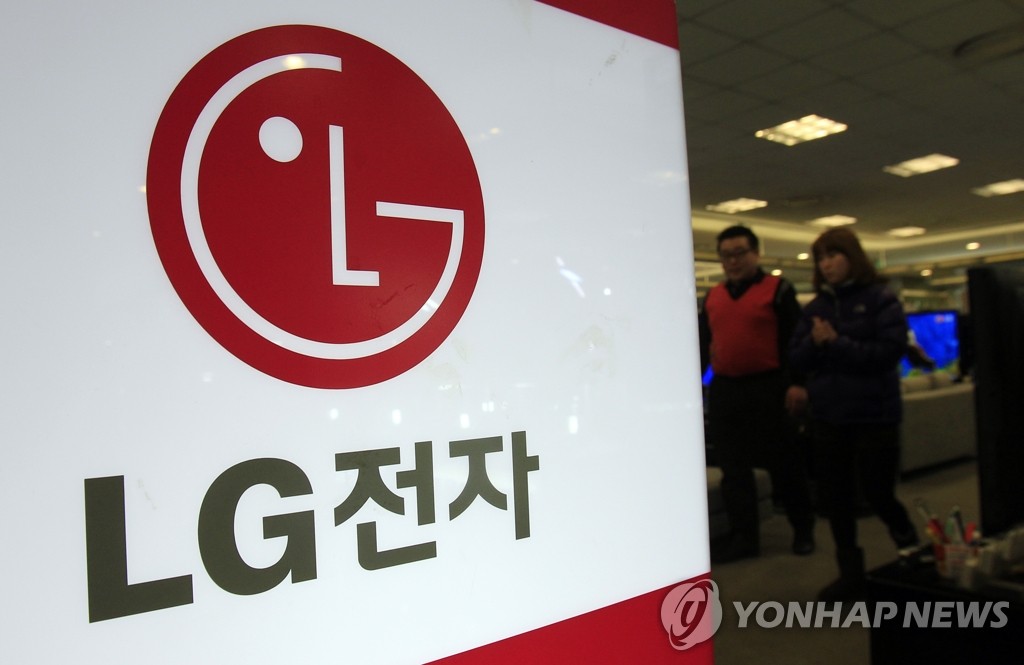 공정위, LG전자·유플러스 '휴대전화 보조금 속임' 사건 승소 - 2