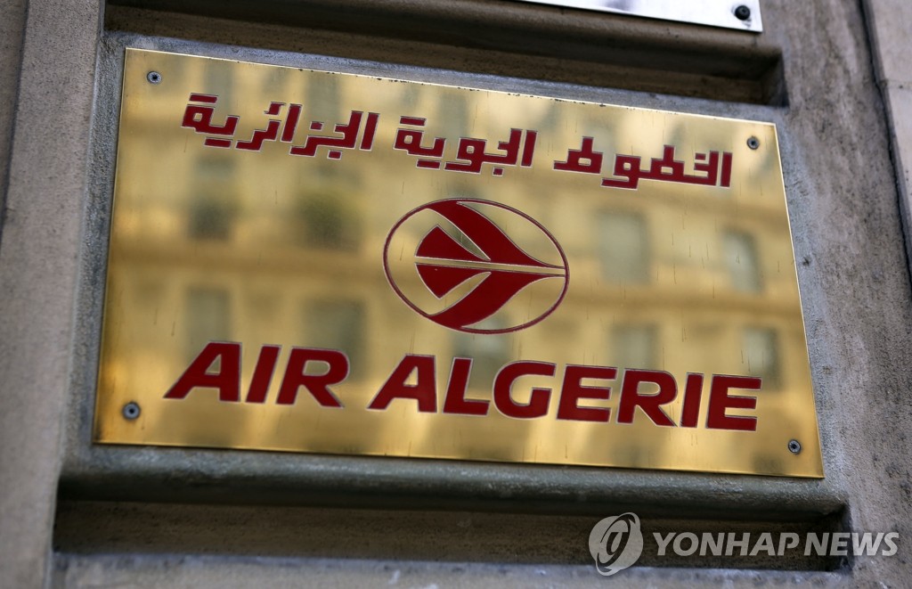 비행 도중 교신이 끊긴 알제리항공 여객기가 니제르에 추락했다고 알제리 민영방송사 엘나하르가 24일(현지시간) 보도했다. (AP=연합뉴스)