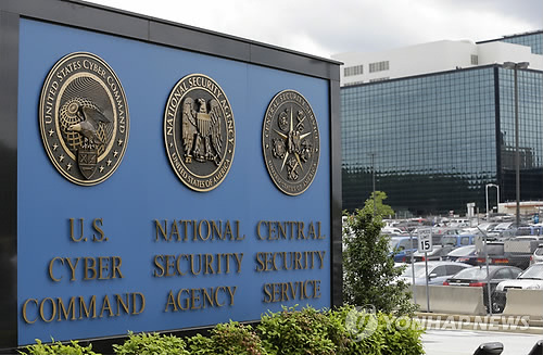 미국 국가보안국(NSA) (AP=연합뉴스 자료사진)