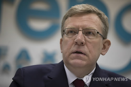 알렉세이 쿠드린 러시아 전 재무장관 (AP=연합뉴스)