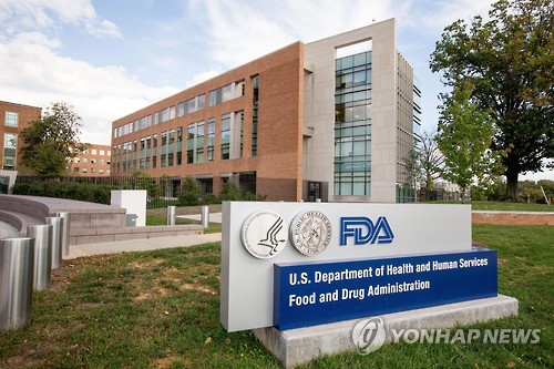 미국 품의약국(FDA)